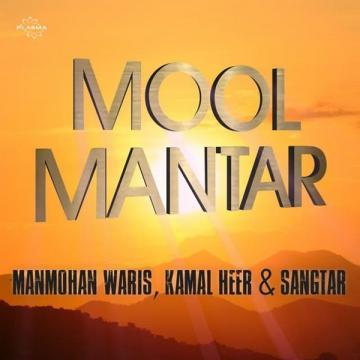 download Mool-Mantar-(Sangtar) Manmohan Waris mp3